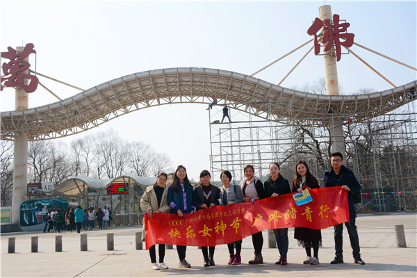 “快乐女神节 户外踏青行” --公司三八节一日游侧记